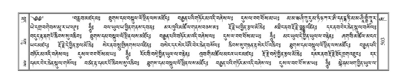 File:Terdzo-KHI-035.pdf