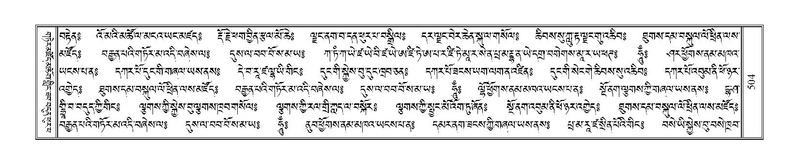 File:Terdzo-KHI-035.pdf