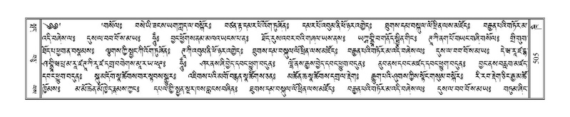 File:Terdzo-KHI-035.pdf