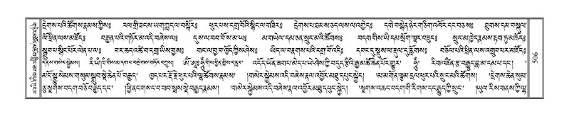 File:Terdzo-KHI-035.pdf