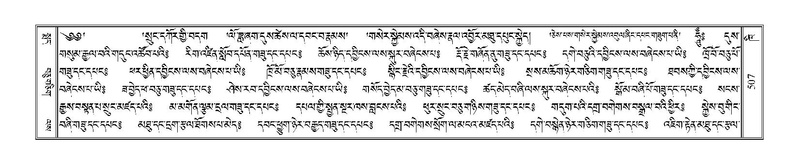 File:Terdzo-KHI-035.pdf