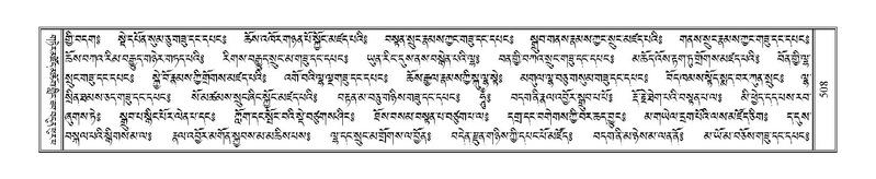 File:Terdzo-KHI-035.pdf