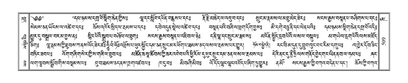 File:Terdzo-KHI-035.pdf