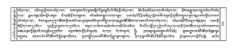 File:Terdzo-KHI-035.pdf