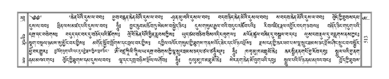 File:Terdzo-KHI-035.pdf