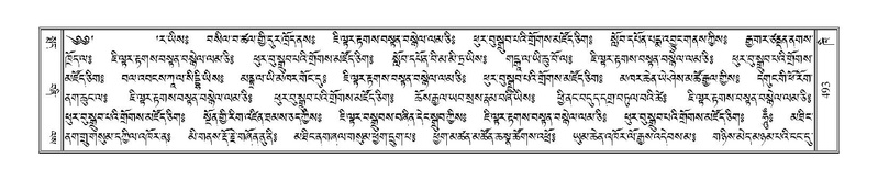 File:Terdzo-KHI-035.pdf