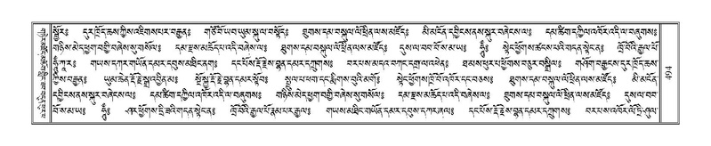 File:Terdzo-KHI-035.pdf