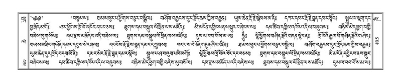 File:Terdzo-KHI-035.pdf