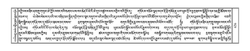 File:Terdzo-KHI-039.pdf