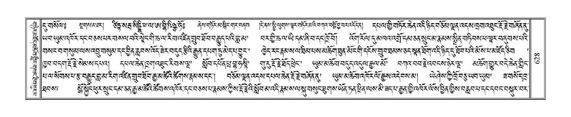 File:Terdzo-KHI-039.pdf