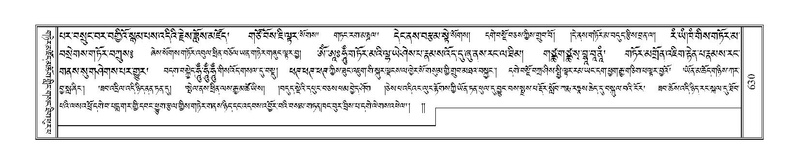 File:Terdzo-KHI-039.pdf