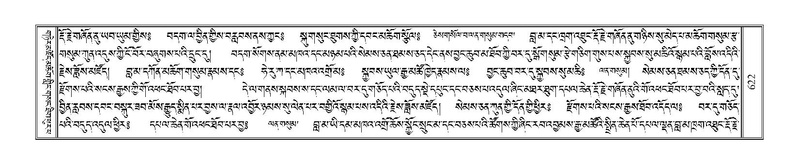 File:Terdzo-KHI-039.pdf