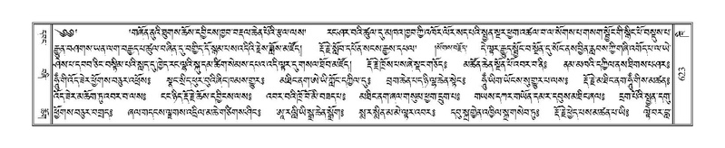 File:Terdzo-KHI-039.pdf