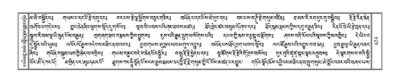 File:Terdzo-KHI-039.pdf