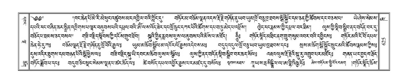 File:Terdzo-KHI-039.pdf