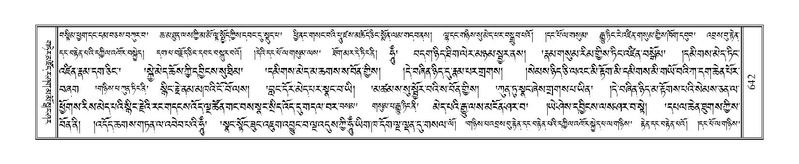 File:Terdzo-KHI-041.pdf