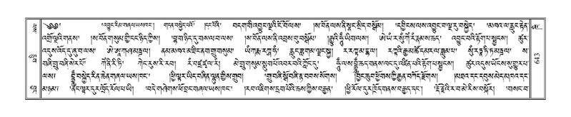 File:Terdzo-KHI-041.pdf