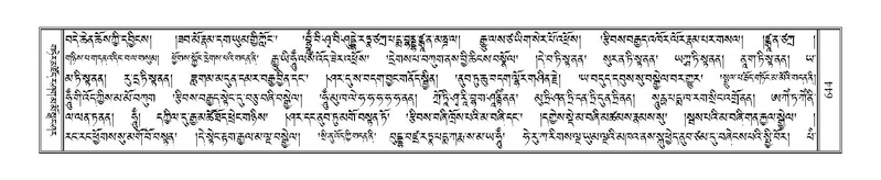 File:Terdzo-KHI-041.pdf