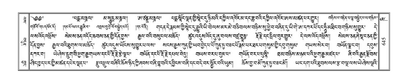 File:Terdzo-KHI-041.pdf