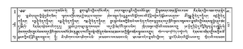 File:Terdzo-KHI-041.pdf