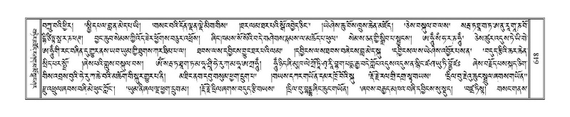 File:Terdzo-KHI-041.pdf