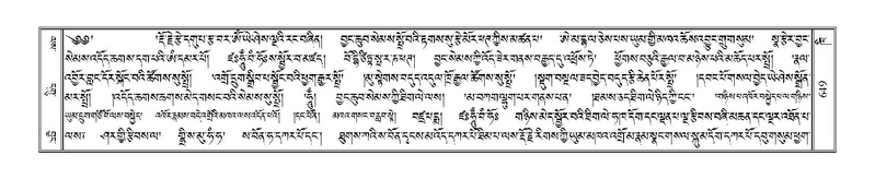 File:Terdzo-KHI-041.pdf