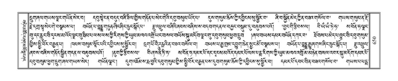 File:Terdzo-KHI-041.pdf