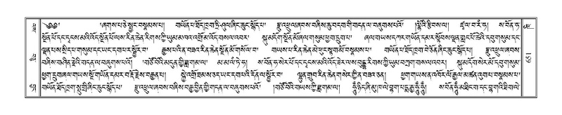 File:Terdzo-KHI-041.pdf