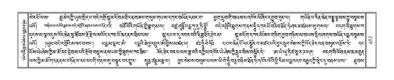 File:Terdzo-KHI-041.pdf