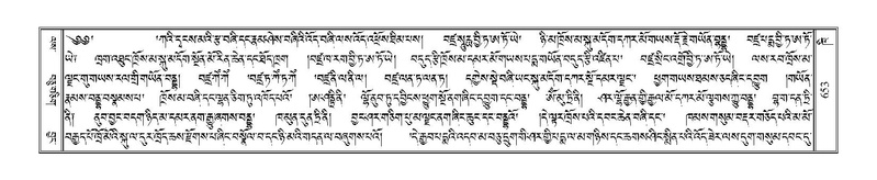 File:Terdzo-KHI-041.pdf