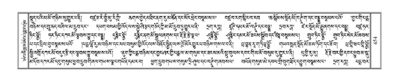 File:Terdzo-KHI-041.pdf