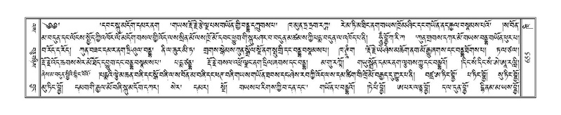 File:Terdzo-KHI-041.pdf