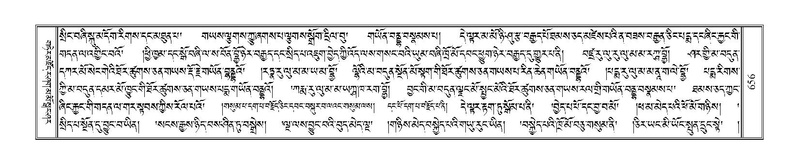 File:Terdzo-KHI-041.pdf