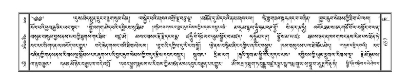 File:Terdzo-KHI-041.pdf