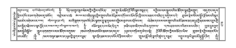 File:Terdzo-KHI-041.pdf