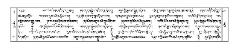 File:Terdzo-KHI-041.pdf