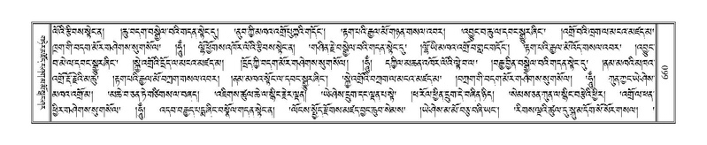 File:Terdzo-KHI-041.pdf