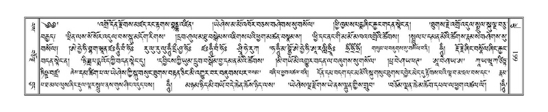 File:Terdzo-KHI-041.pdf