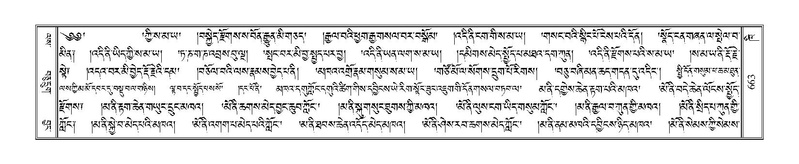 File:Terdzo-KHI-041.pdf