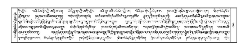 File:Terdzo-KHI-041.pdf