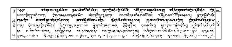 File:Terdzo-KHI-041.pdf