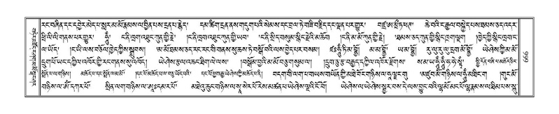 File:Terdzo-KHI-041.pdf