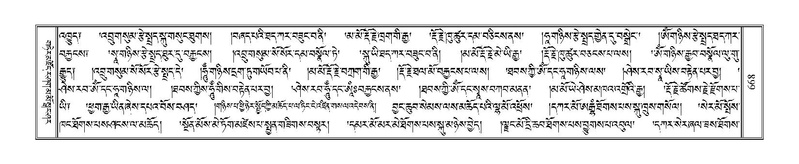 File:Terdzo-KHI-041.pdf