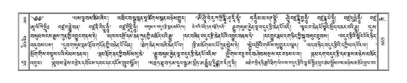 File:Terdzo-KHI-041.pdf