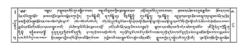 File:Terdzo-KHI-041.pdf