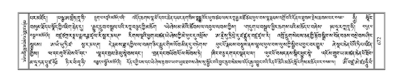 File:Terdzo-KHI-041.pdf