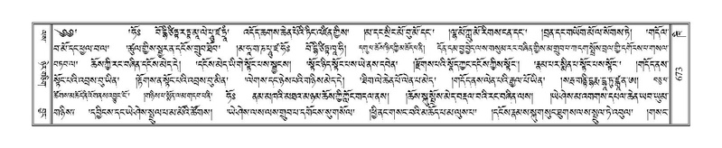 File:Terdzo-KHI-041.pdf