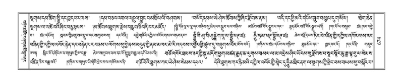 File:Terdzo-KHI-041.pdf