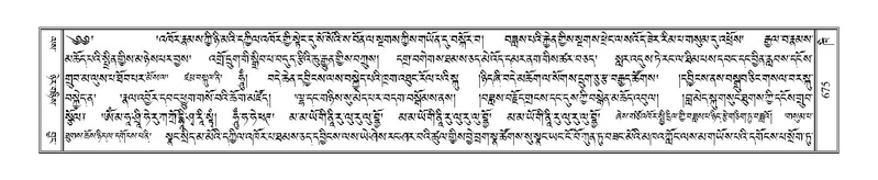 File:Terdzo-KHI-041.pdf