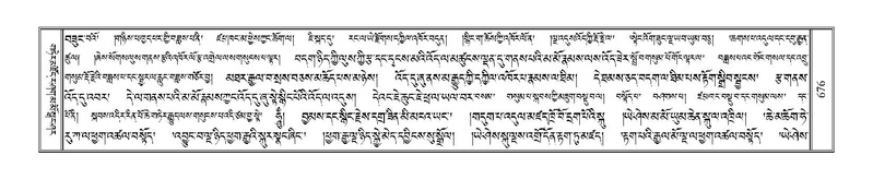 File:Terdzo-KHI-041.pdf